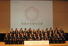 サミットでの記念撮影の様子