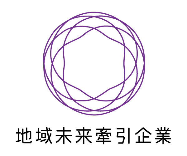 本件の概要