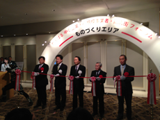 がんばる中小企業・小規模事業者300社