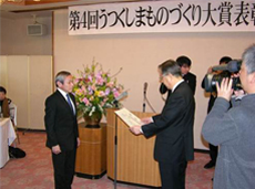 がんばる中小企業・小規模事業者300社